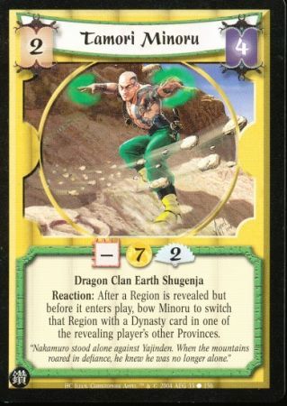 Tamori Minoru Dragon 33 Common The Hidden City Tamori Minoru Dragon 33 Common The Hidden City