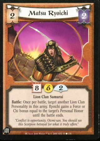 Matsu Ryoichi Lion 35 Common The Hidden City Matsu Ryoichi Lion 35 Common The Hidden City