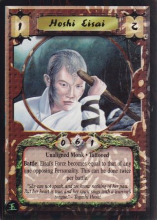 Hoshi Eisai Brotherhood of Shinsei Common The Hidden Emperor Episode 1 Singles Hoshi Eisai Brotherhood of Shinsei Common The Hidden Emperor Episode 1 Singles