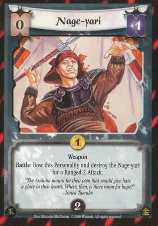 Nage yari Common The Spirit Wars Nage yari Common The Spirit Wars
