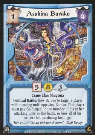 Asahina Barako Crane 32 Uncommon Asahina Barako Crane 32 Uncommon