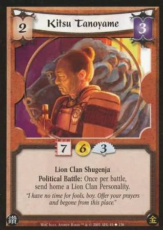 Kitsu Tanoyame Lion 45 Uncommon Winds of Change Kitsu Tanoyame Lion 45 Uncommon Winds of Change