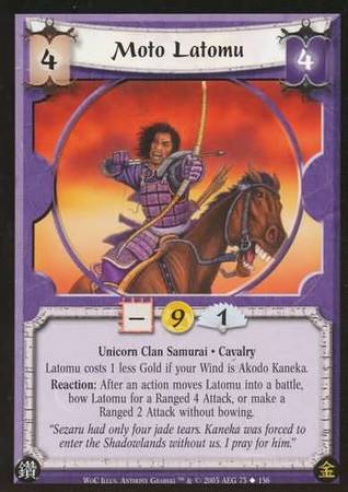 Moto Latomu Unicorn 73 Uncommon Winds of Change Moto Latomu Unicorn 73 Uncommon Winds of Change