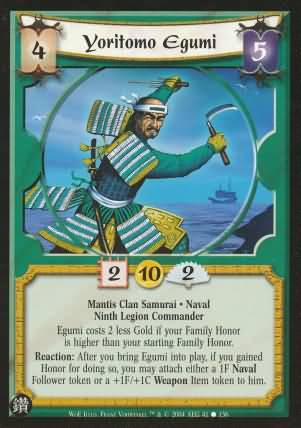 Yoritomo Egumi Mantis 41 Common Yoritomo Egumi Mantis 41 Common