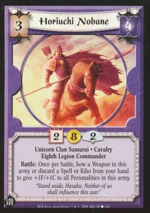 Horiuchi Nobane Unicorn 69 Common Horiuchi Nobane Unicorn 69 Common