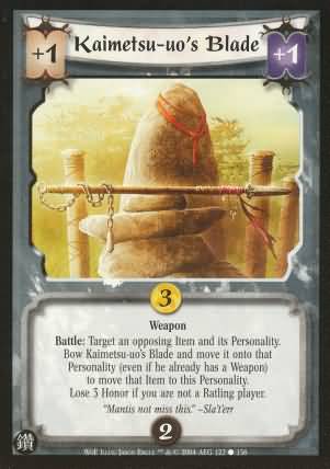 Kaimetsu uo s Blade 122 Common Kaimetsu uo s Blade 122 Common