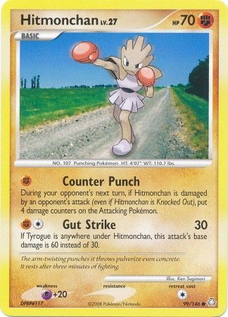 hitmonchan