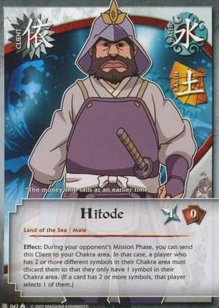 Hitode 042 Common Hitode 042 Common