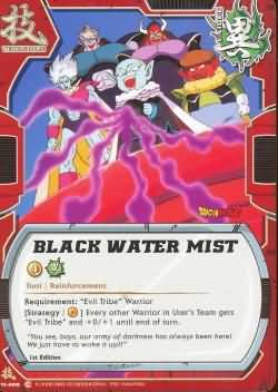 Black Water Mist TE 068 Common Black Water Mist TE 068 Common