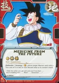 Medicine from the Future TE 065 Rare Medicine from the Future TE 065 Rare