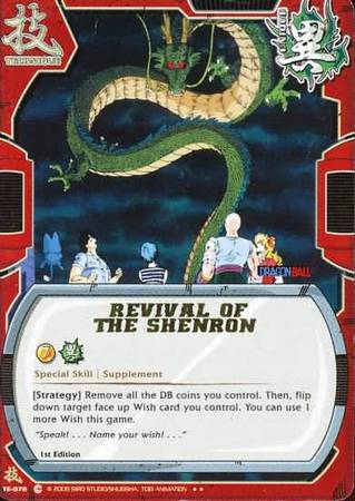 Revival of The Shenron TE 072 Rare Revival of The Shenron TE 072 Rare
