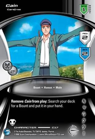 Cain Carefree C17 Common Cain Carefree C17 Common