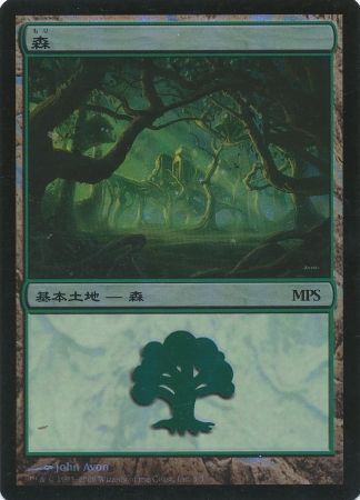Forest MPS 5 5 2008 Foil Japanese Forest MPS 5 5 2008 Foil Japanese