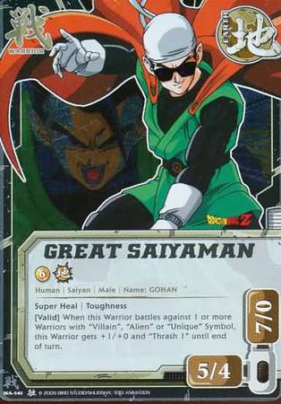 Great Saiyaman WA 141 Great Saiyaman WA 141