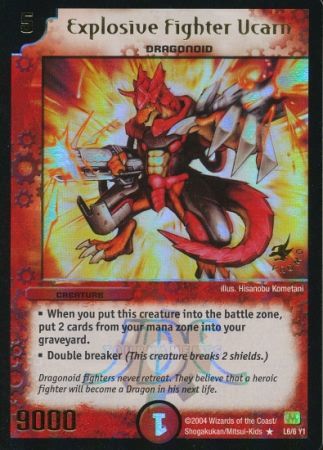 Explosive Fighter Ucarn L6 6 Y1 Creature Duelmasters Promo Singles Explosive Fighter Ucarn L6 6 Y1 Creature Duelmasters Promo Singles