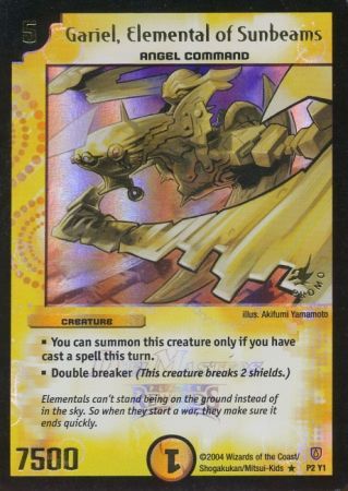 Gariel Elemental of Sunbeams P2 Y1 Creature Gariel Elemental of Sunbeams P2 Y1 Creature