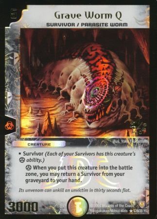 Grave Worm Q L19 20 Y1 Creature Duelmasters Promo Singles Grave Worm Q L19 20 Y1 Creature Duelmasters Promo Singles