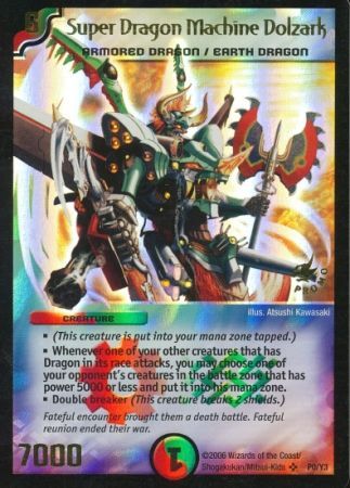 Super Dragon Machine Dolzark P0 Y3 Creature Super Dragon Machine Dolzark P0 Y3 Creature