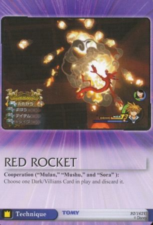 Red Rocket 92 Uncommon Red Rocket 92 Uncommon