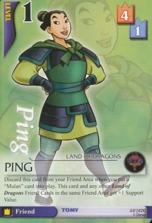 Ping Level 1 53 Common Kingdom Hearts Break of Dawn Ping Level 1 53 Common Kingdom Hearts Break of Dawn