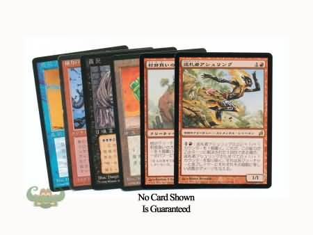 Random Foreign Magic the Gathering Rare Gold Symbol Only Random Foreign Magic the Gathering Rare Gold Symbol Only