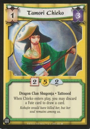 Tamori Chieko Reign of Blood Tamori Chieko Reign of Blood
