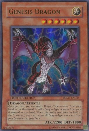 Exploder Dragon - Yugioh