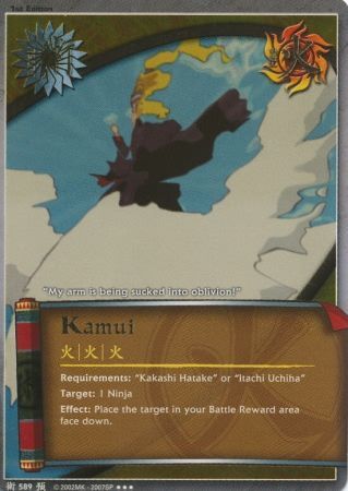 Kamui J 589 Super Rare Kamui J 589 Super Rare