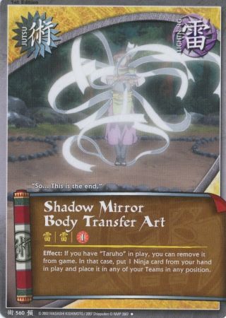 Shadow Mirror Body Transfer Art J 560 Uncommon Naruto Foretold Prophecy Shadow Mirror Body Transfer Art J 560 Uncommon Naruto Foretold Prophecy