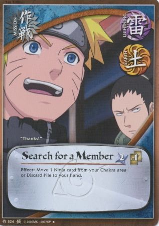 Search for a Member M 524 Uncommon Search for a Member M 524 Uncommon