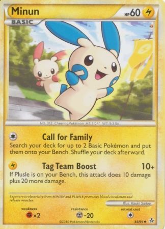 Minun 34 95 Uncommon Minun 34 95 Uncommon