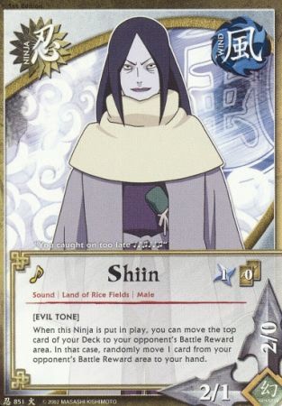 Shin 851 Common Shin 851 Common
