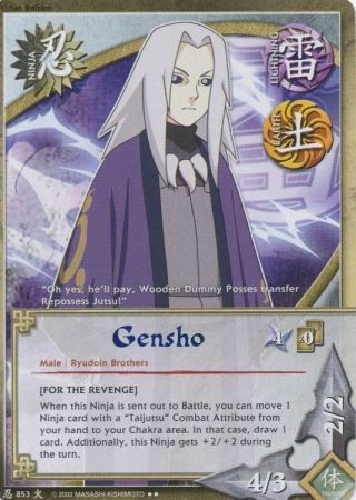 Gensho 853 Rare Naruto Will of Fire Gensho 853 Rare Naruto Will of Fire
