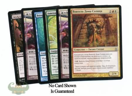 Random Foreign Magic the Gathering Common Uncommon Cards Random Foreign Magic the Gathering Common Uncommon Cards
