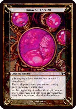 I Know All I See All Oversize Card I Know All I See All Oversize Card