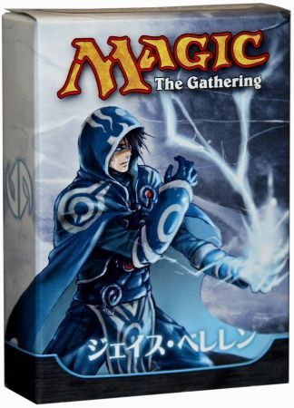Jace s Deck Box Jace vs Chandra Japanese Duel Deck MTG Magic The Gathering Memorabilia Jace s Deck Box Jace vs Chandra Japanese Duel Deck MTG Magic The Gathering Memorabilia