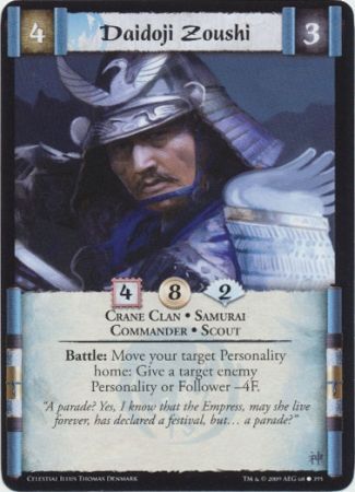 Daidoji Zoushi 68 395 CE Common Celestial Edition Singles Daidoji Zoushi 68 395 CE Common Celestial Edition Singles