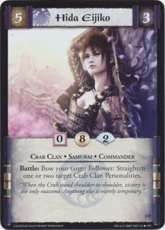 Hida Eijiko 53 395 CE Uncommon Celestial Edition Singles Hida Eijiko 53 395 CE Uncommon Celestial Edition Singles