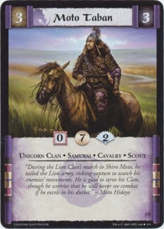 Moto Taban 160 395 CE Uncommon Celestial Edition Singles Moto Taban 160 395 CE Uncommon Celestial Edition Singles