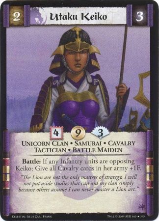 Utaku Keiko 165 395 CE Rare Celestial Edition Singles Utaku Keiko 165 395 CE Rare Celestial Edition Singles