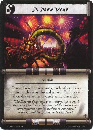 A New Year 1 395 CE Rare A New Year 1 395 CE Rare