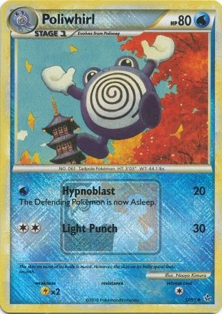 Poliwhirl 37 95 League Promo Pokemon Championship League Organized Play Promos Poliwhirl 37 95 League Promo Pokemon Championship League Organized Play Promos
