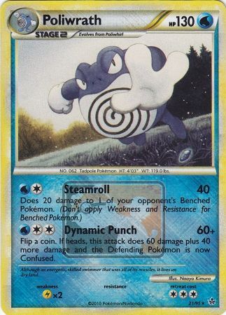 Poliwrath - Pokemon | TrollAndToad