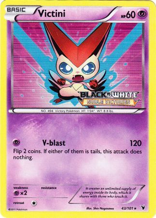 Phione - SM (Prerelease Promo) [Staff] (SM220) [SM Promos] – Pokemon Plug