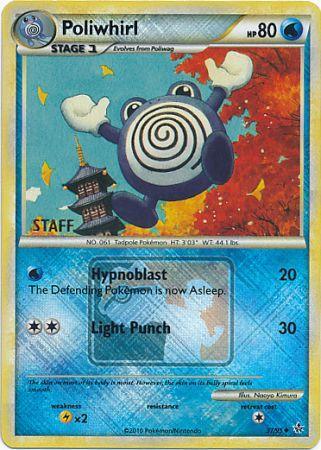 Poliwhirl 37 95 Staff League Promo Pokemon Championship League Organized Play Promos Poliwhirl 37 95 Staff League Promo Pokemon Championship League Organized Play Promos