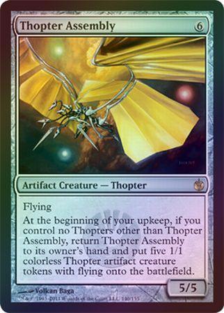 Thopter Assembly Foil Thopter Assembly Foil