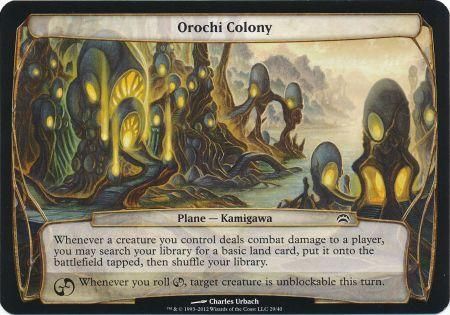 Orochi Colony Oversized Card Planechase 2012 Singles Orochi Colony Oversized Card Planechase 2012 Singles