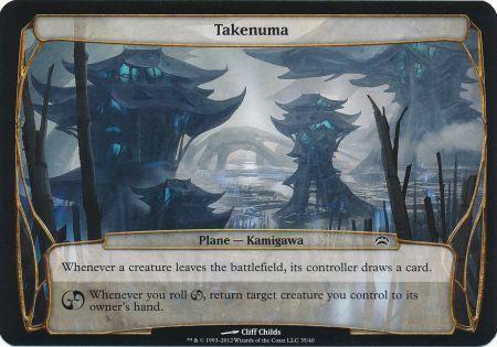 Takenuma Oversized Card Takenuma Oversized Card