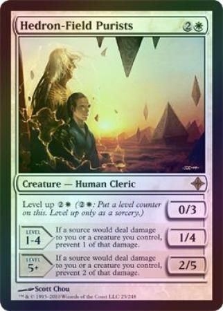 Hedron Field Purists Foil Hedron Field Purists Foil