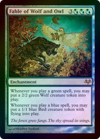 Fable of Wolf and Owl Foil Eventide Foil Singles Fable of Wolf and Owl Foil Eventide Foil Singles